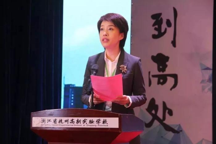 杭州市滨江区区委常委,常务副区长张玮致欢迎辞