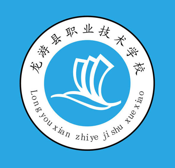 发布时间:2019-09-29 来源: 龙游县职业技术学校 点击数:683