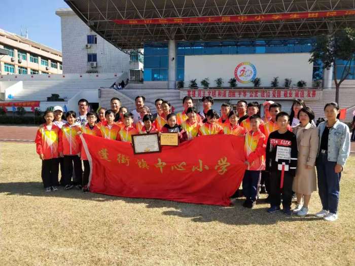 双"五连冠"书写传奇 蓬街小学再创辉煌 台州市路桥区蓬街镇中心小学