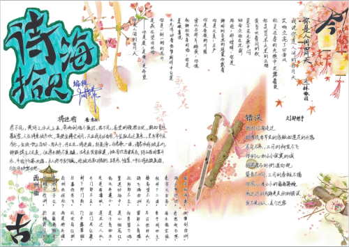 804趙怡菲一等.PNG