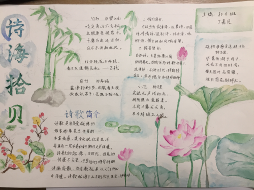 804 丁嘉貝一等.png
