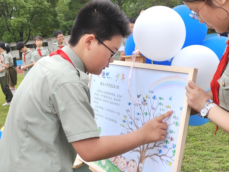 小学毕业季活动点子图片