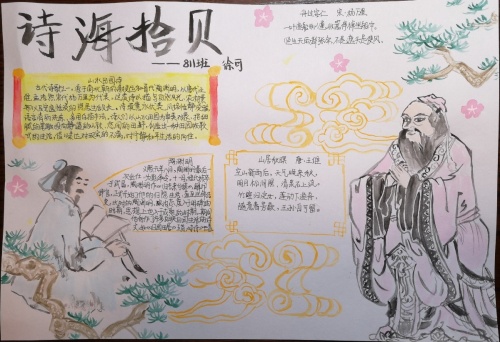 一等獎 811徐可.jpg