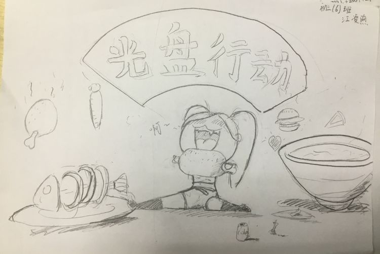 珍惜粮食素描画图片