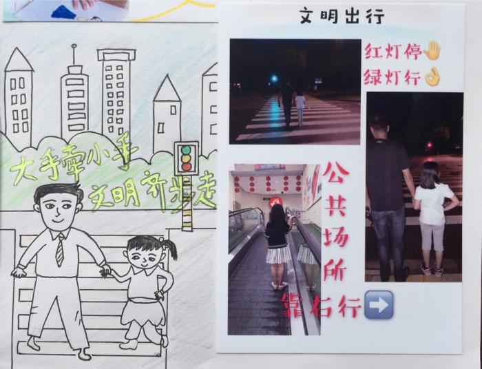 公共场所也能与父母一起靠右行走安静等待.