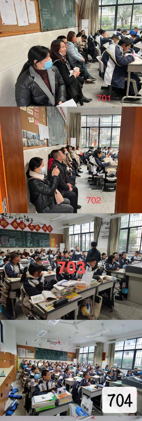 和你上课的一天庆元二中七年级减负提质课堂教学开放日活动