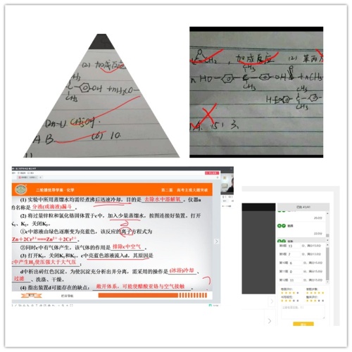 QQ图片20200310171150.jpg