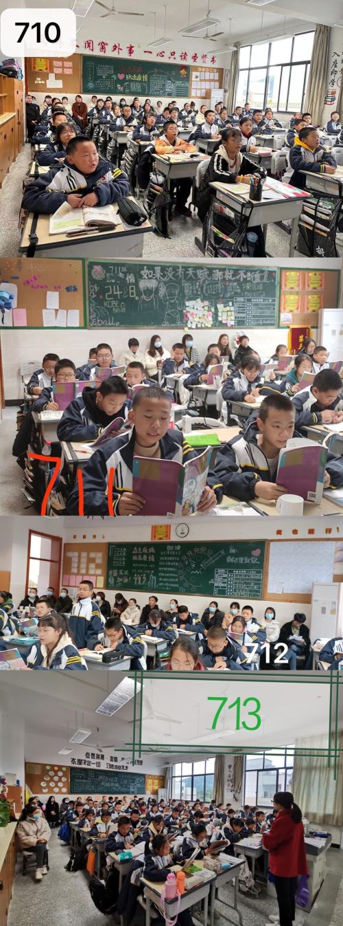 和你上课的一天庆元二中七年级减负提质课堂教学开放日活动